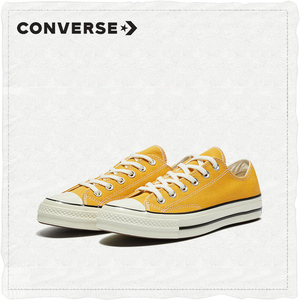 converse匡威官方1970s三星标经典低帮帆布鞋情侣款162063c落叶黄