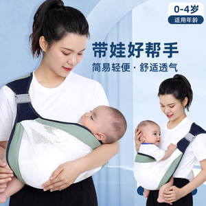 抱娃神器婴儿背带新生宝宝横前抱式外出轻便简易儿童小孩背娃腰凳