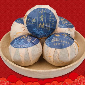 新会小青柑普洱茶广东江门生晒陈皮柑普茶正宗桔普勐海熟茶500g