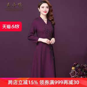 王小鸭2024春季新款时尚气质v领连衣裙优雅贵夫人红色婚宴礼服裙
