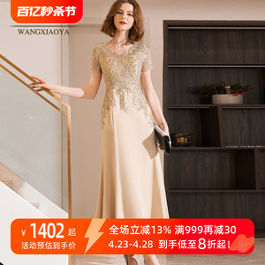 王小鸭2024春夏新款礼服裙女气质时尚重工刺绣连衣裙金色优雅长裙