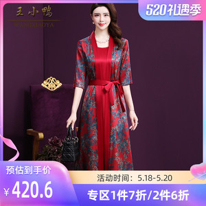 桑蚕丝连衣裙女2022夏新款复古刺绣轻奢流行裙子王小鸭旗舰店969