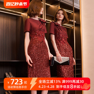 王小鸭2024春夏新款连衣裙重工刺绣淑女裙精致红色礼服裙高级轻奢