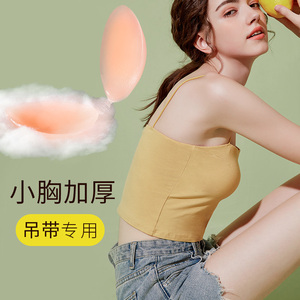 胸贴女吊带用小胸聚拢加厚硅胶乳贴隐形内衣平胸专用背心礼服婚纱