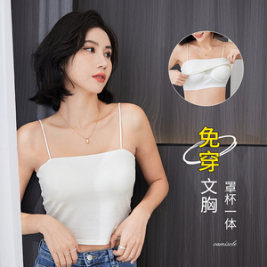 白色吊带背心女夏季防走光内搭带胸垫长款细绳内衣外穿修身显瘦
