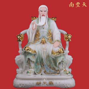 汉白玉胡天龙胡天霸胡天清胡天罡神像胡四胡七太爷家居工艺品摆件