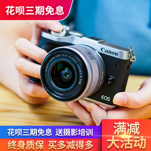 佳能M3 M6微单反M50相机二手入门级女学生数码高清旅游迷你M100