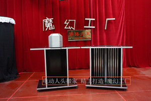 大型魔术道具舞台 刘谦人头搬家 人头分割 人首移位切割人头漂浮