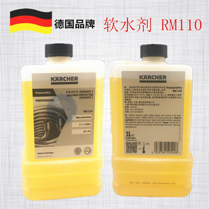 德国凯驰卡赫 RM110 ASF除垢剂 HDS高压热水清洗机防护剂软水剂