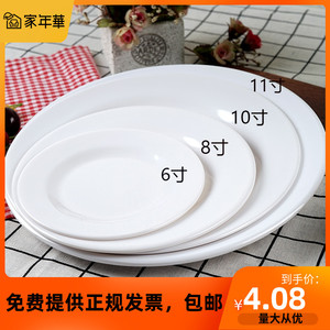 仿真陶瓷餐具盘子小吃西餐碟子密胺盘塑料正方形 圆形长方形碟子