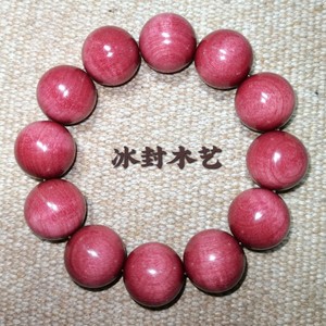 粉红象牙木粉象南非莫桑比克祖鲁族神木稀有手串佛珠正品全国包邮