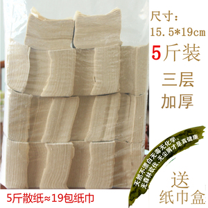 伴依佳本色原色竹浆抽纸散装3层5斤家用纸抽天然抑菌不漂白纸巾