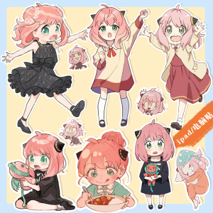 手账贴卡通动漫人物间谍过家家阿尼亚可爱diy装饰手机壳ipad贴纸