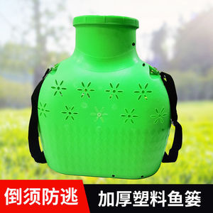 新款装鱼篓子塑料大号鱼篓子漏水鱼篓装鱼塑料鱼篓塑料户外便携鱼