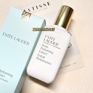 胶原蛋白 estee&nbsp;lauder雅诗兰黛swiss大白瓶全能乳液100ml滋润