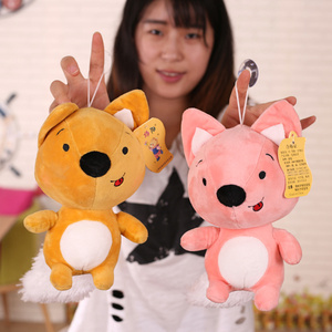 小尾巴玩具