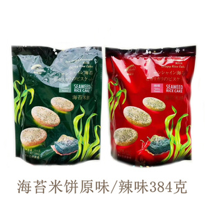 乐缇思海苔米饼独立包装网红休闲零食原味辣味海苔饼干薄脆384克