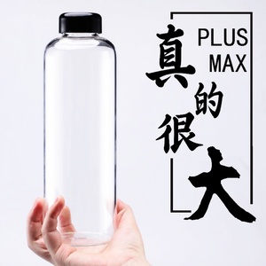 大容量玻璃杯丰臣家耐热高硼硅定制LOGO印字透明好用喝水瓶800ml