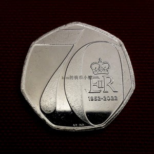 英国50便士纪念币