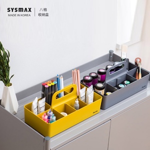 韩国SYSMAX桌面多功能收纳盒文具化妆品储物盒创意笔筒办公室家用