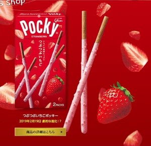 日本 格力高glico pocky  草莓味巧克力百奇饼干棒 58g