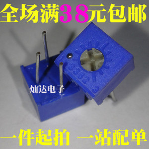 3362P-503（50K） 3362P卧式电位器 精密可调电位器