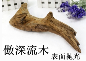 傲深流木 造景沉木ada沉木杜鹃根流木鱼缸造景水景天然沉木虾木