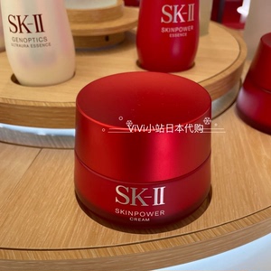 日本本土正品 sk-ii/sk2多元大红瓶提拉紧致美容乳液面霜50g/80g