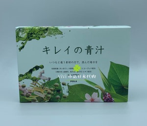 日本本土正品POLA宝丽樱花蜜酵素青汁大麦若叶补充纤维素30袋新版