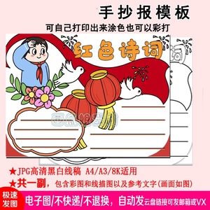 【现代小学生报】现代小学生报品牌,价格 - 阿里巴巴