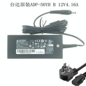 正品原装 ELO液晶触摸屏显示器电源适配器 ADP-50YH B 12V4.16A