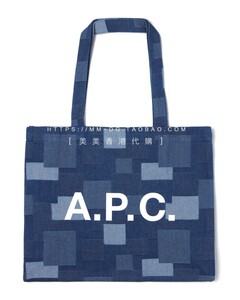 代购 APC 拼接帆布包单肩包 2024春夏新款