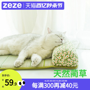 zeze凉席猫窝猫垫子睡觉用夏季降温宠物冰垫凉垫狗狗睡垫猫咪用品