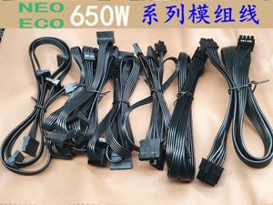 安钛克模组线 NEOECO650/750/850W金牌电源显卡线CPU线SATA线4D线