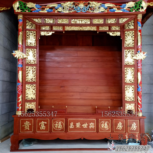 实木供台桌三层神台家用供奉桌佛堂祖先神位佛龛宗祠祠堂神龛定制