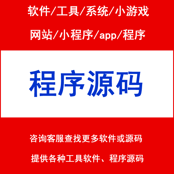 秒表计时器源码正/倒计时提醒报警定时ms级多房间PPT LED android