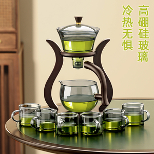 懒人玻璃茶具套装耐热家用双层防烫透明茶杯自动功夫创意泡茶壶器