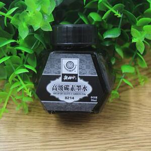 奥林丹高级碳素墨水