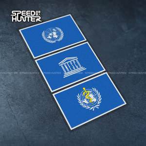 联合国 教科文 世界卫生组织 旗帜贴纸 汽车摩托车身装饰个性贴花