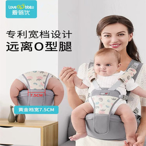 婴儿背带多功能前抱式小孩横抱抱托儿童抱娃神器腰凳婴儿轻便四季