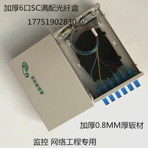 光纤桌面盒_光纤配线架和光纤盒_光纤终端盒起什么作用
