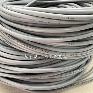 LAPP缆普4芯1平方电线电缆 灰色编码耐油耐酸柔性电线110系列铜芯