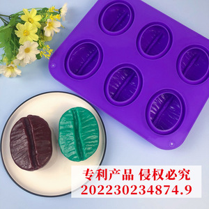 六孔咖啡豆蛋糕硅胶烘焙模具 香薰蜡烛手工皂模具 巧克力蛋糕冰格