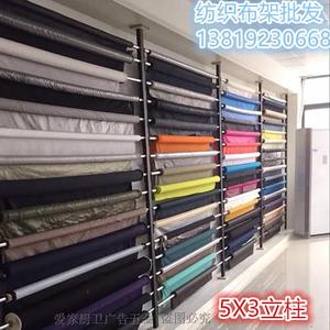 挂布展示架
