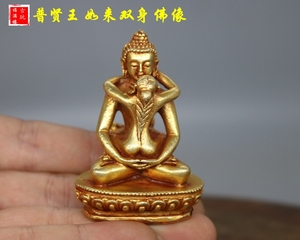 密宗尼泊尔藏佛欢喜佛袖珍铜器小摆件纯铜小佛像普贤王如来双身