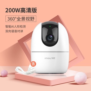 大华乐橙K2E 高清无线摄像头监控家用手机远程网络全景wifi转动