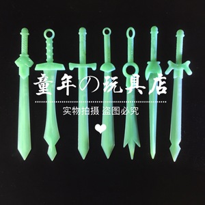 虹猫蓝兔七侠传剑