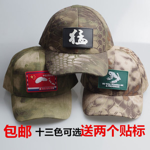火凤凰同款战术帽棒球帽男女魔术贴鸭舌帽CP 废墟 ACU 三沙