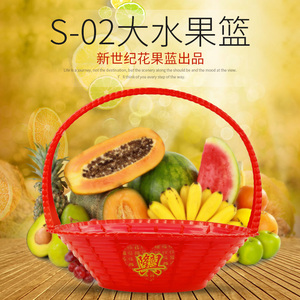 高档水果礼品篮