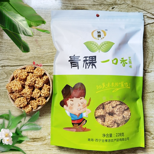 青稞小吃膨化青海特产洁稞休闲零食孩子吃酥藜麦酥青稞锅巴小袋装